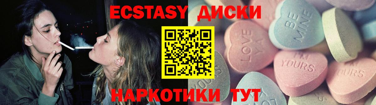 Экстази ешки Великий Устюг