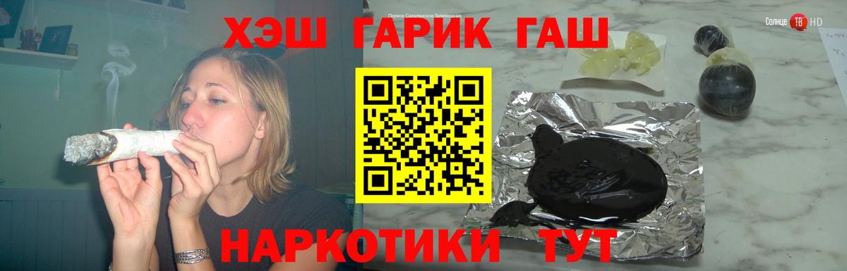 ГАШИШ Ice-O-Lator Великий Устюг