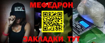 метамфетамин Туймазы