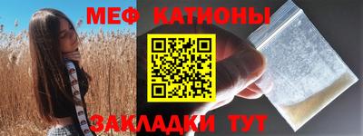 кристаллы Тулун