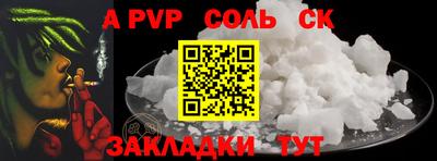 кристаллы Тулун