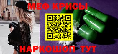 метамфетамин Туймазы