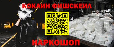 метамфетамин Туймазы
