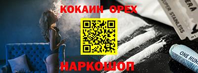 кристаллы Тулун