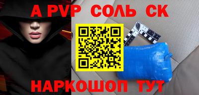 кристаллы Тулун