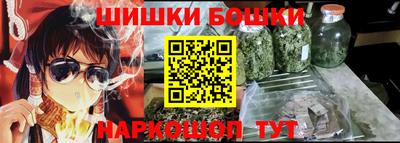 метамфетамин Туймазы