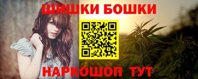 метамфетамин Туймазы