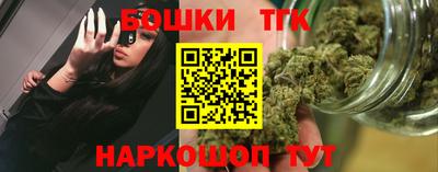 гидра Тула