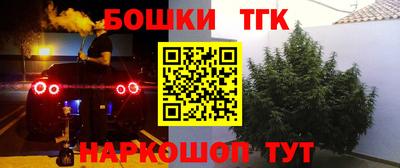 кристаллы Тулун