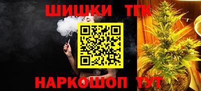 гидра Тула