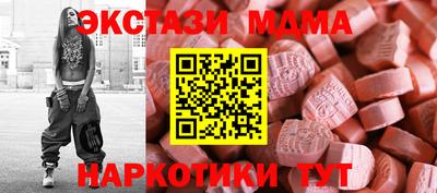 метамфетамин Туймазы