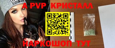 метамфетамин Туймазы