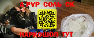 метамфетамин Туймазы