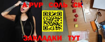 метамфетамин Туймазы