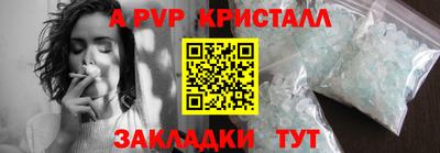 метамфетамин Туймазы