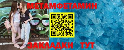 гидра Тула