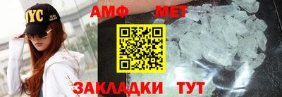 гидра Тула