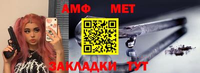 метамфетамин Туймазы