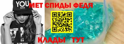кристаллы Тулун