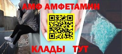 метамфетамин Туймазы