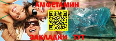 метамфетамин Туймазы