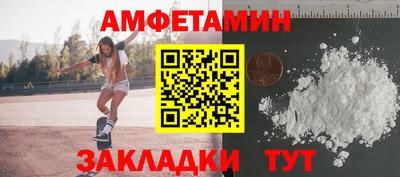 кристаллы Тулун