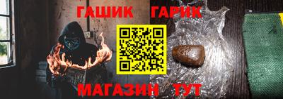 кристаллы Тулун
