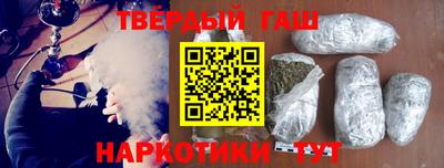 кристаллы Тулун
