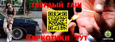 гидра Тула