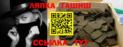 метамфетамин Туймазы