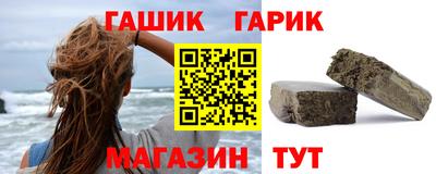 кристаллы Тулун