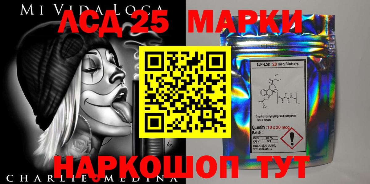   рабочий сайт  LSD-25 экстази ecstasy  Вход с VPN  LSD-25 экстази ecstasy  Великий Устюг 