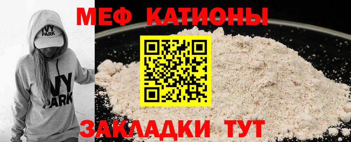 МЕФ Великий Устюг