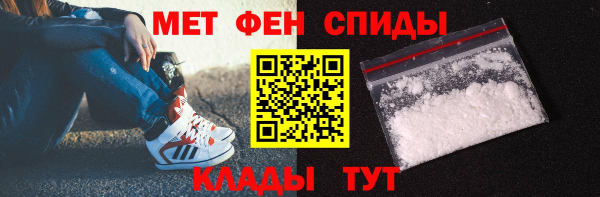Первитин винт  Вход с VPN  Первитин винт  Великий Устюг 
