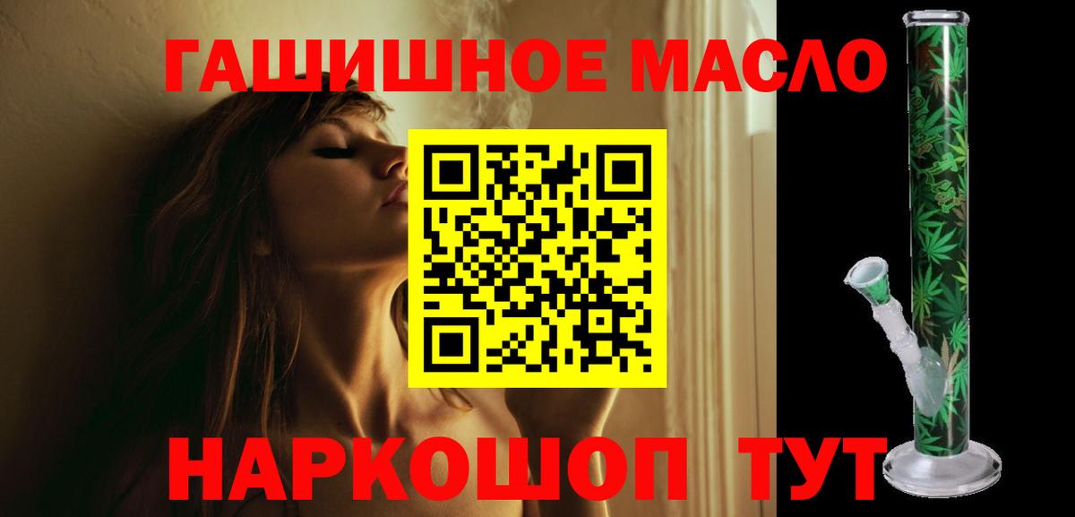 Дистиллят ТГК концентрат Великий Устюг