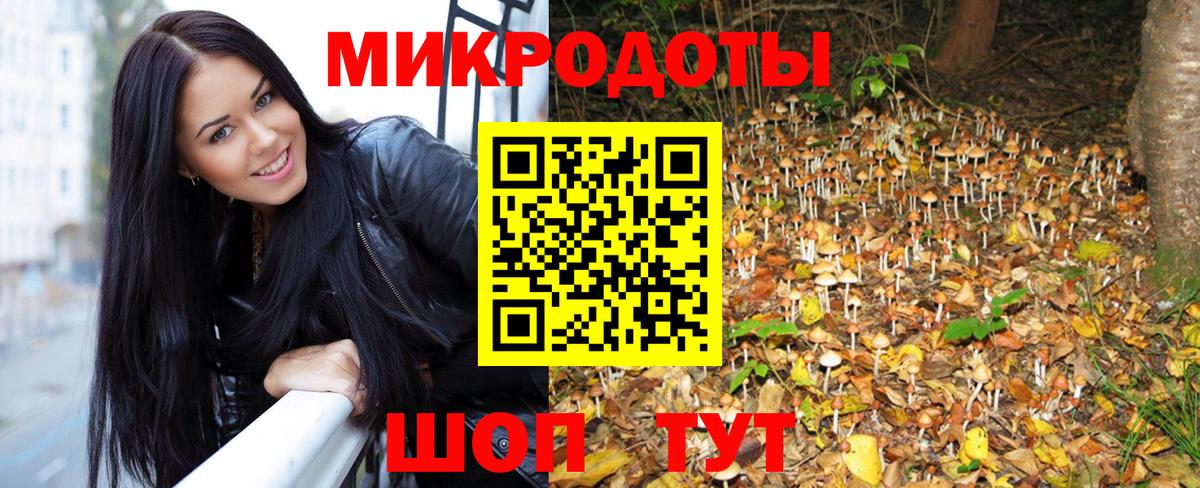 Великий Устюг  где можно купить   Вход с VPN  Галлюциногенные грибы ЛСД 
