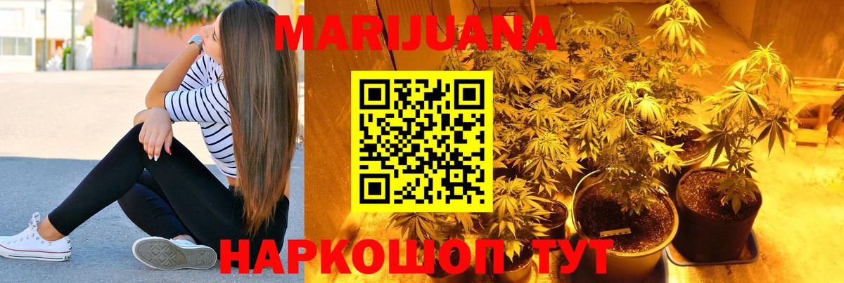 Марихуана SATIVA & INDICA  Бошки Шишки индика  Великий Устюг  Вход с VPN  Конопля гибрид 